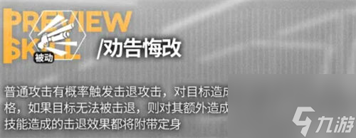 少女前线云图计划爱莉卡怎么样 少女前线云图计划爱莉卡技能一览