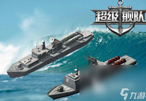 二戰(zhàn)戰(zhàn)艦手游哪些值得玩2024 火爆的二戰(zhàn)戰(zhàn)艦手游一覽