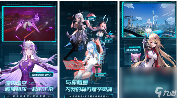 热门的二次元题材手机游戏有哪些 有趣的二次元游戏盘点2024截图