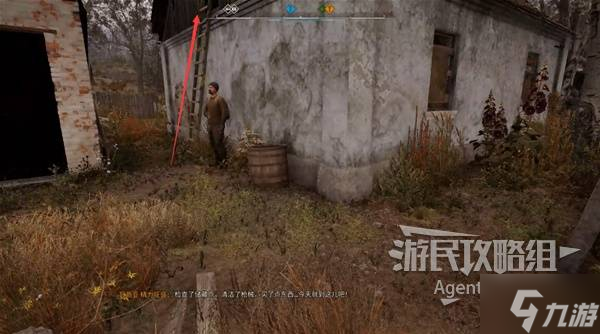 《潜行者2切尔诺贝利之心》恶性竞争支线任务攻略