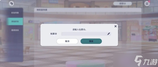 初音未来缤纷舞台新人任务轮次1玩法指南