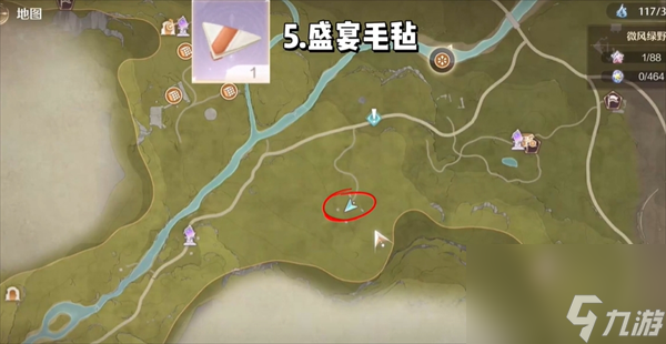 《无限暖暖》哪些材料每天必刷