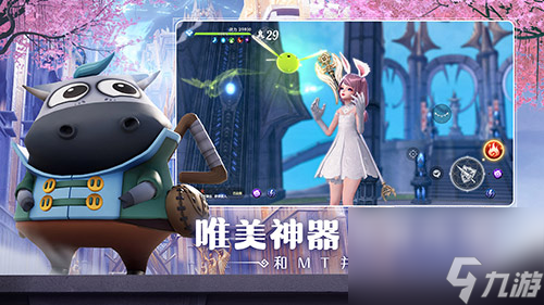 和哀木涕一起冒险！无神之界x我叫MT联动