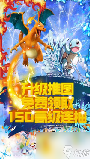口袋精靈復刻兌換碼 口袋精靈復刻禮包兌換碼最新合集2023
