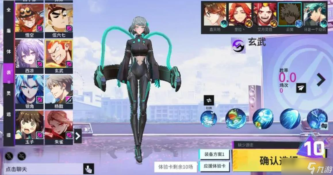 非人学园祈愿签怎么获得？非人学园内容分享