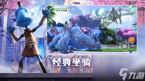 和哀木涕一起冒险！无神之界x我叫MT联动