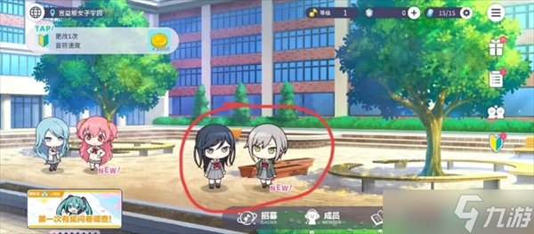 初音未来缤纷舞台新人任务轮次1玩法指南