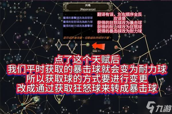 《流放之路2》黑武僧雷电高尔夫流BD分享 夏乌拉侍僧雷电高尔夫流加点推荐