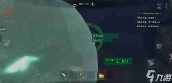 代号超自然怪物怎么捕捉 全怪物捕捉攻略