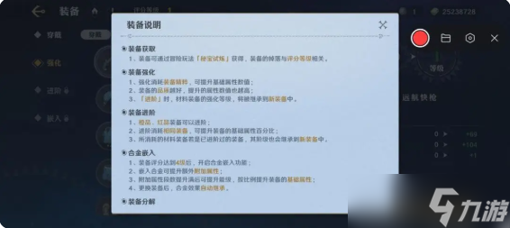 航海王壮志雄心赏金提升攻略 赏金提升途径盘点