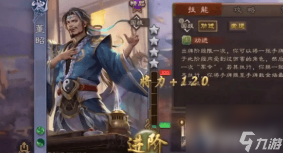 三國殺游戲中應(yīng)該如何快速攢將魂 快速攢將魂玩法推薦