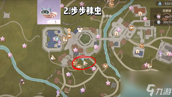 《无限暖暖》哪些材料每天必刷