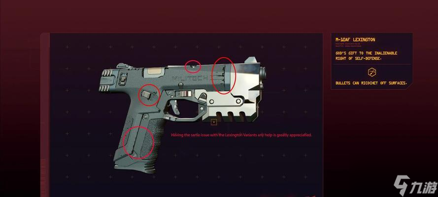 《以赛博朋克2077》最强武器大揭秘（15种神器助你横扫游戏世界）