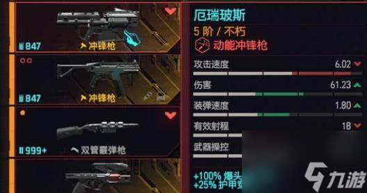 《以赛博朋克2077》最强武器大揭秘（15种神器助你横扫游戏世界）