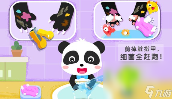 儿童休闲益智游戏哪些值得玩2024 高质量的儿童休闲益智游戏分享