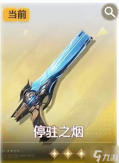 鸣潮珂莱塔武器怎么选择-珂莱塔武器选择攻略