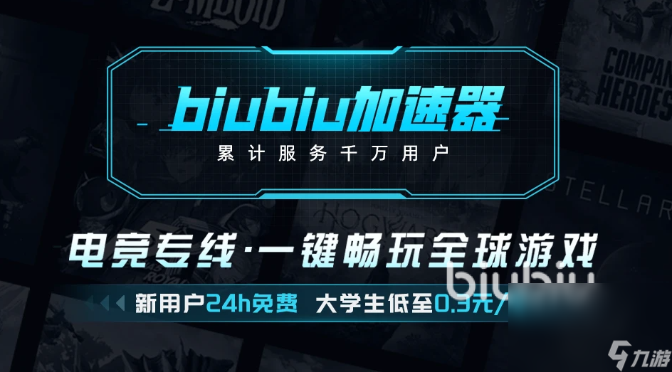 铁血联盟3闪退怎么办 铁血联盟3闪退解决方法分享