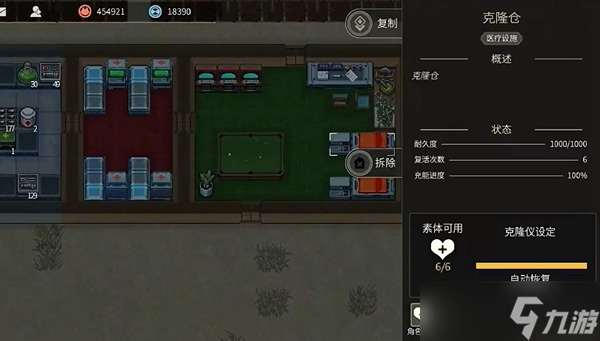 秩序新曙光增加人口的方法