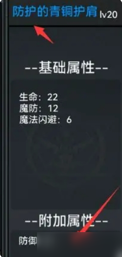 失落深淵開局1-10級新手怎么玩