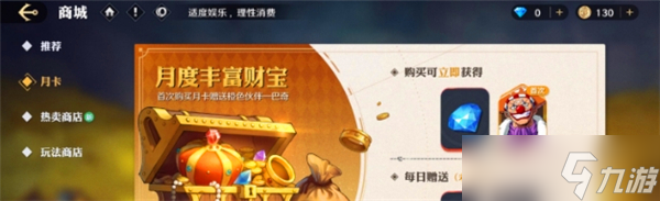 航海王壮志雄心怎么快速获得金币