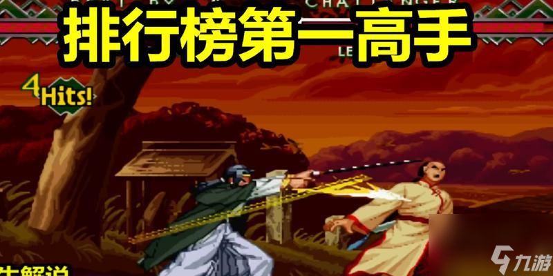 全面解析《<a id='link_pop' class='keyword-tag' href='https://www.9game.cn/qmxjd/'>全明星激斗</a>》中的御名方守矢（探究守矢的属性）