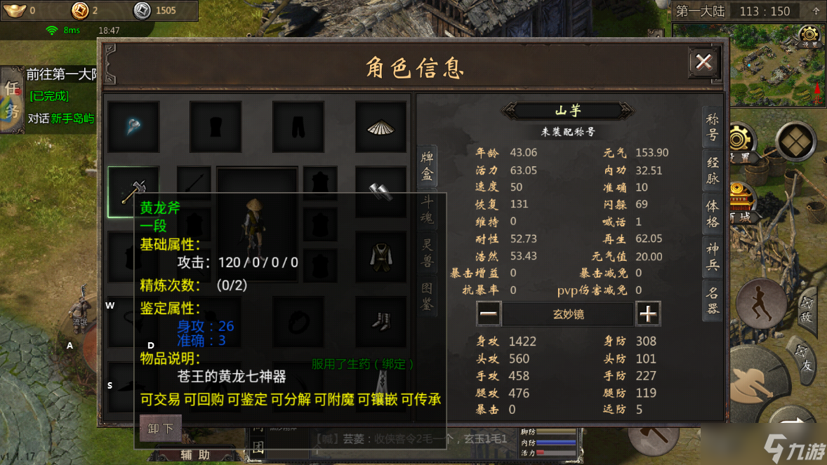 千年-依然666千年攻速版:新手小白的入門(mén)指南