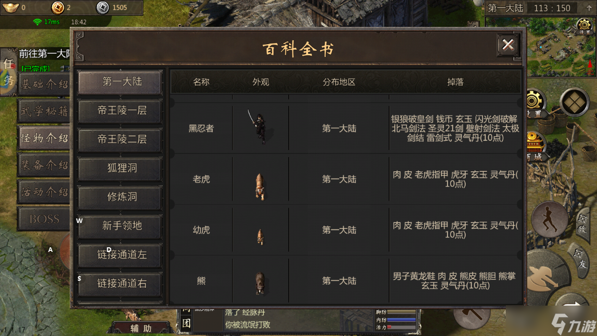 千年-依然666千年攻速版:新手小白的入門(mén)指南