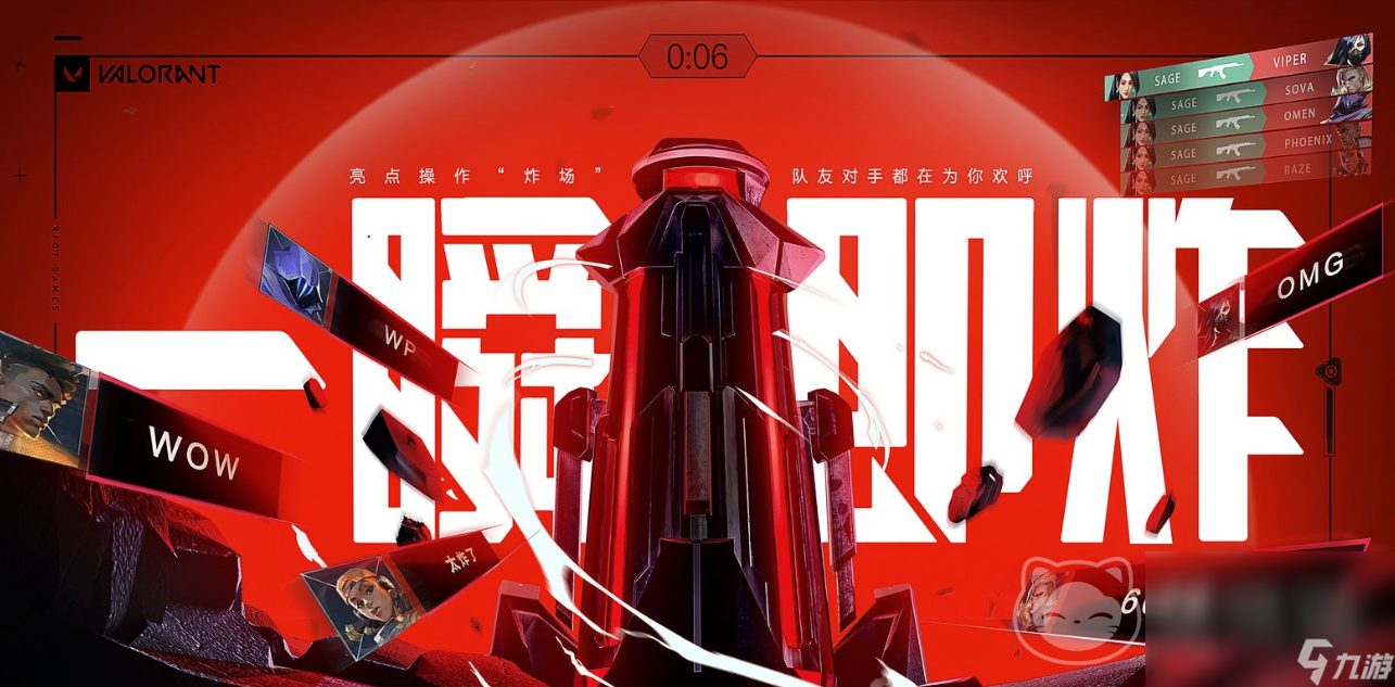 无畏契约买号去哪个平台好 无畏契约买号软件分享