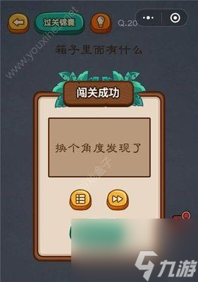 燃烧你的思维——熔脑游戏解析（探究熔脑游戏的烧脑程度）