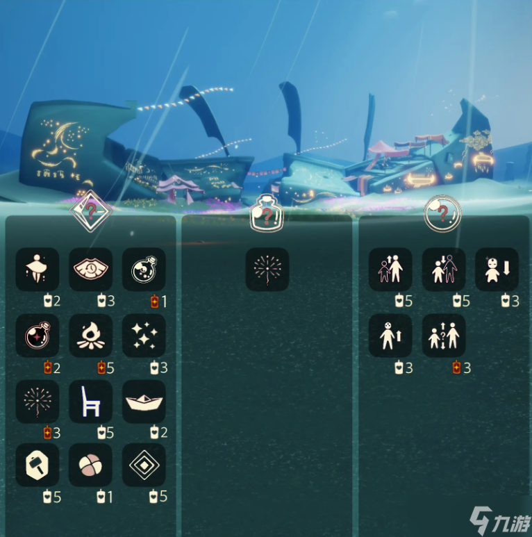 光遇12.17免费魔法有什么 光遇12月17日免费魔法收集攻略