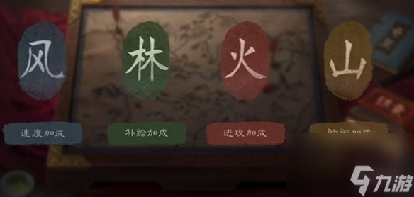 三国谋定天下s5新增玩法介绍