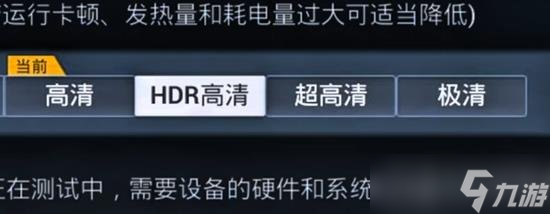 和平精英畫質(zhì)太低怎么辦 和平精英24最新畫質(zhì)提升方法