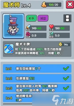 熱血英雄團羈絆英雄搭配推薦
