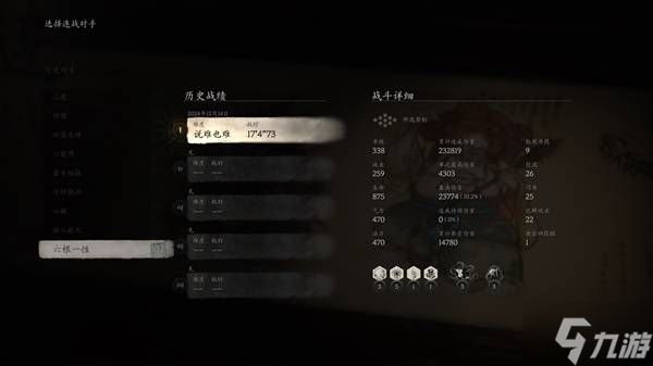《黑神话悟空》连战模式配装及打法心得 连战模式难点BOSS打法攻略