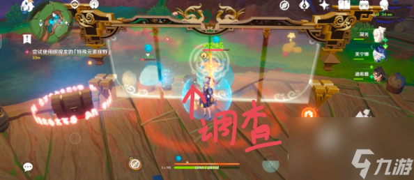 《原神》流淌著色彩的回憶挑戰(zhàn)攻略