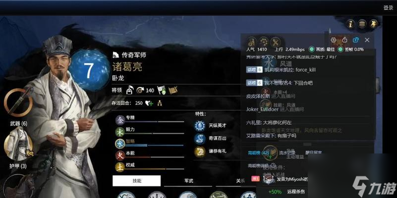 全战天下姜维反击流阵容详解（打造最强姜维反击流阵容）