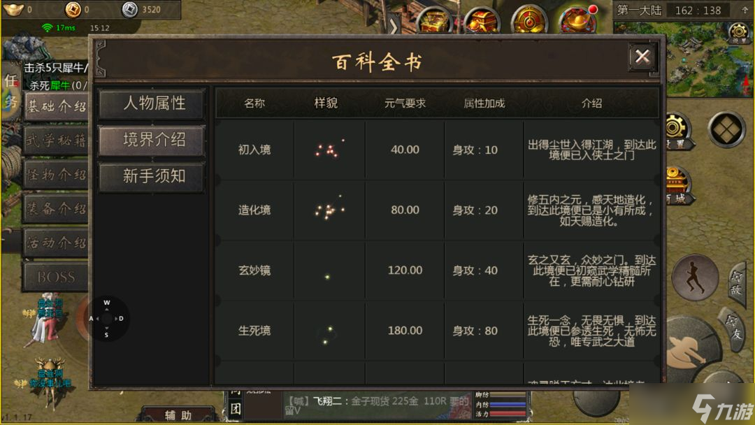 千年-依然666千年攻速版：全新千年再次來(lái)襲！新手小白快速了解高爆攻速版！