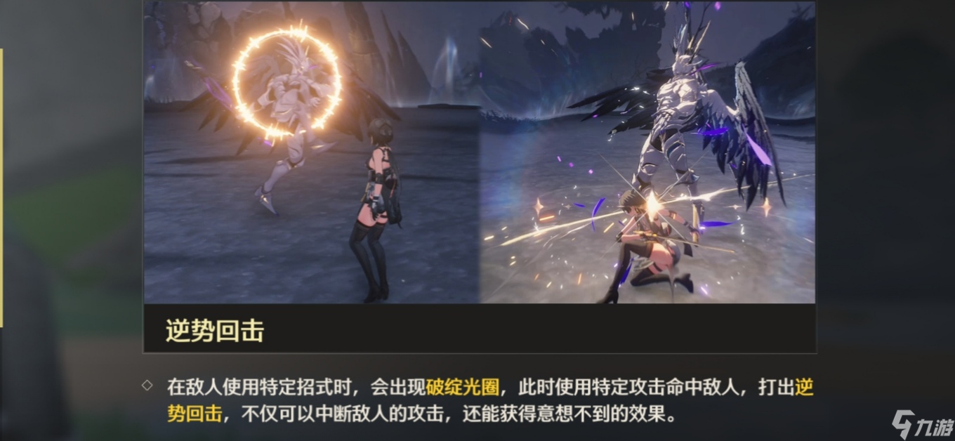 鸣潮｛鸣潮战斗系统解析｝让你成为鸣潮糕手❗