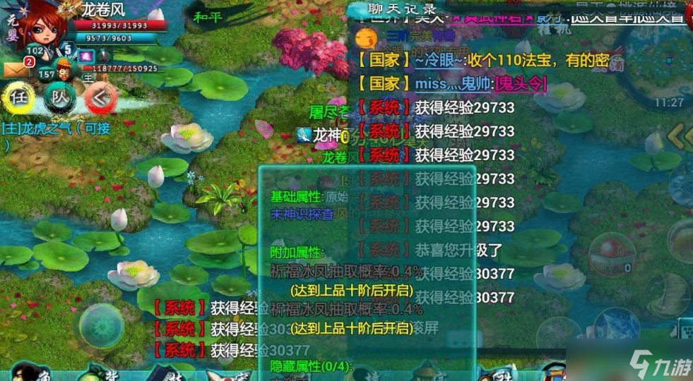 忘仙兽魁146技能什么样？忘仙内容介绍
