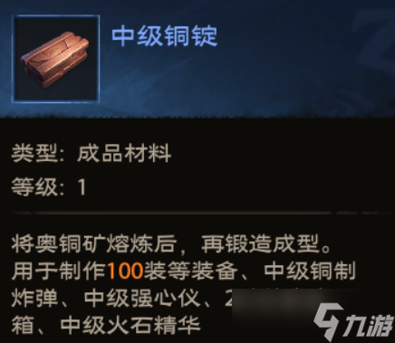 塔瑞斯世界锻造专精