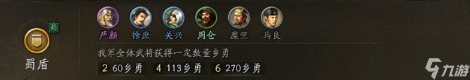 三国志战略版三国演弈吴弓阵容推荐