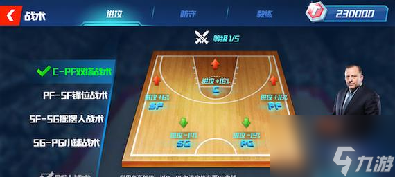 篮球大满贯游戏攻略（如何成为篮球大满贯的顶尖球员）
