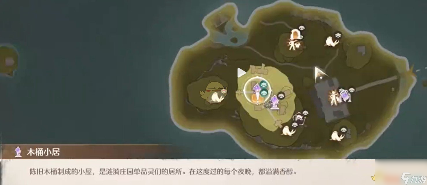 无限暖暖心愿校服“欢悦不逝”获取方法