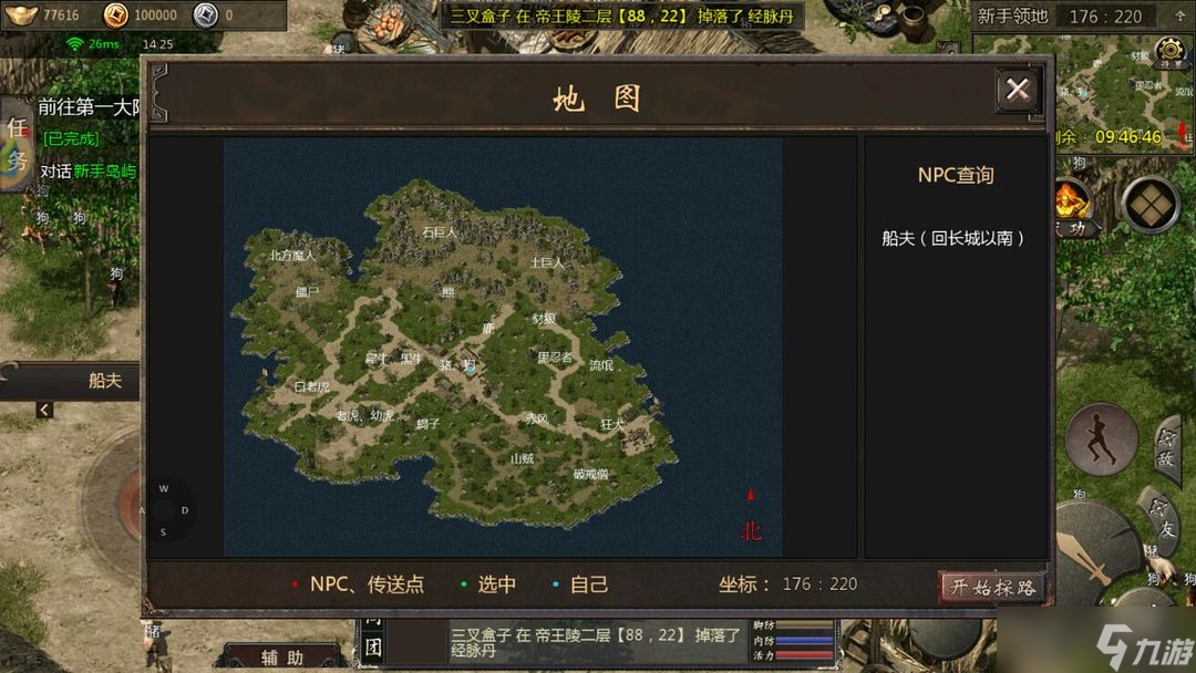 千年-依然666千年攻速版：全新千年再次來(lái)襲！新手小白快速了解高爆攻速版！