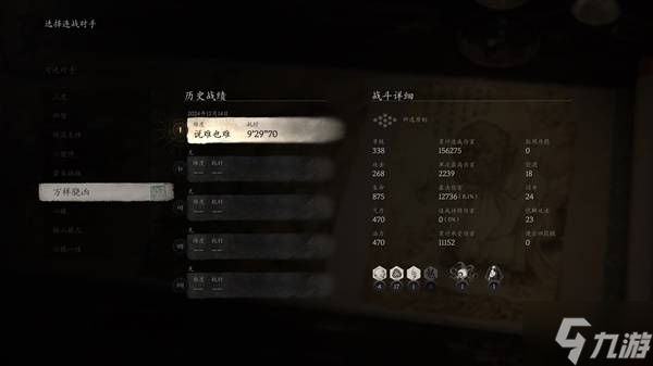 《黑神话悟空》连战模式配装及打法心得 连战模式难点BOSS打法攻略