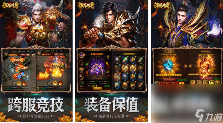 全球比较火的手游(全球最火手游排行榜前十名)
