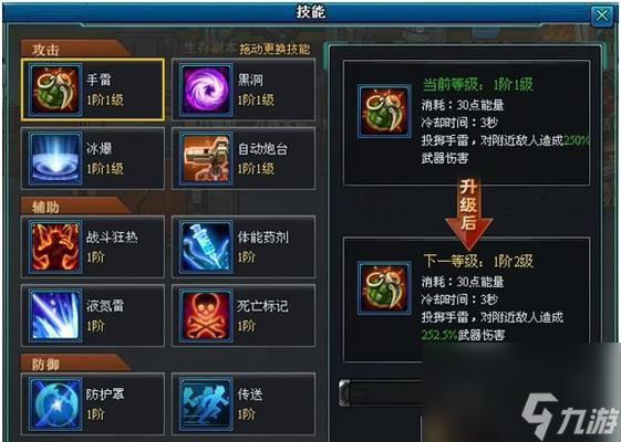 全民来打怪初始技能攻略（如何提高角色实力与赚取更多经验）