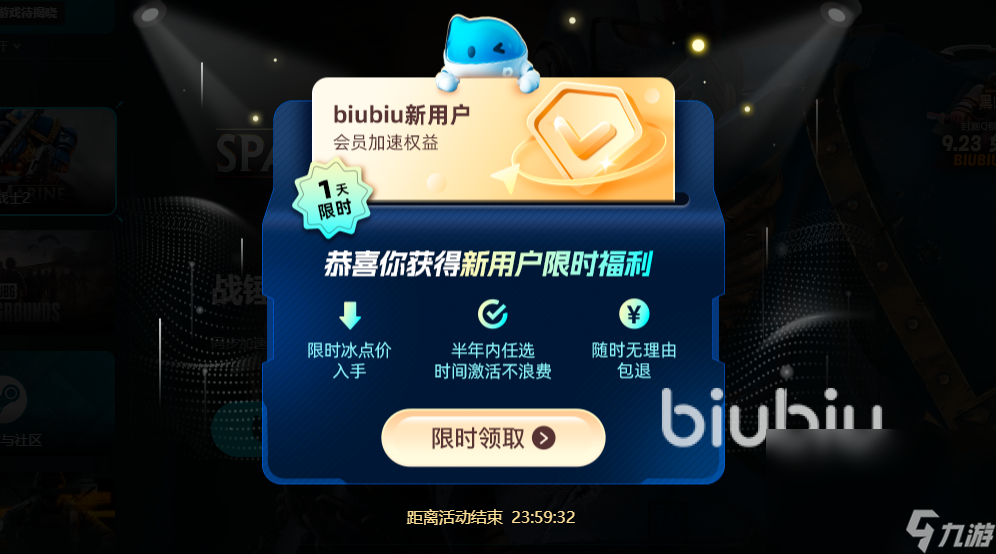 pubg國(guó)際服加速器下載安裝哪個(gè) pubg國(guó)際服好用的加速器推薦