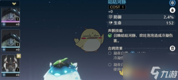 鳴潮珂萊塔聲骸及詞條選擇推薦