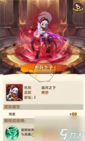 向僵尸开炮12月寻星访月大奖选择推荐